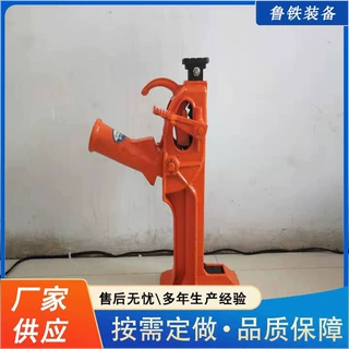 可定制15吨齿条式起道器 螺旋千斤顶 铁路工务器材手摇机械千斤顶