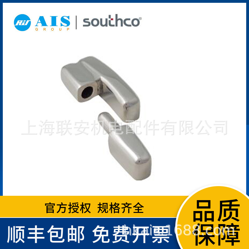 ������˹��SOUTHCO�ɲ�ʽ��ж����, п�Ͻ�, ��ĩͿ��, ��96-10-5