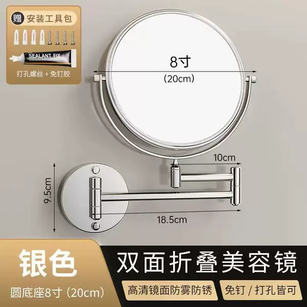 Bright silver - high seat double folding - 8 inches 3 times magnification