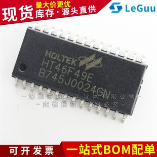 HT46F49E SOP-28 HT46F49 A/D�Ϳ��W΢������оƬ ��̩