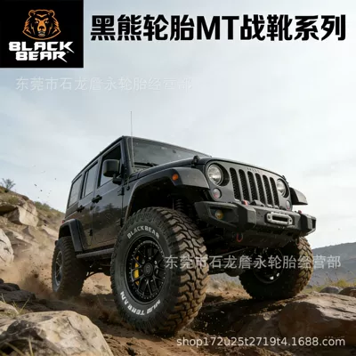 Wholesale Black Bear Tires Mt Vehicle tire