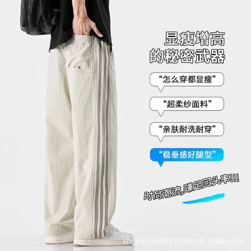Men's Summer 2025 American Streetwear Camouflage Combat Loose Straight-Jegging Parachute Pants for Men