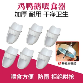 畜牧养殖机械;鸟笼;温室、大棚