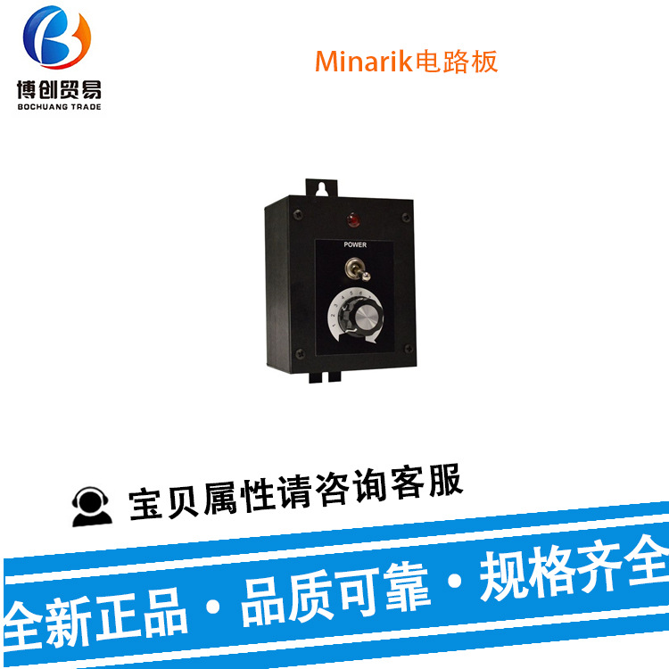 供应Minarik电路板MM23011C-SPEC.0502 控制面板 及配件