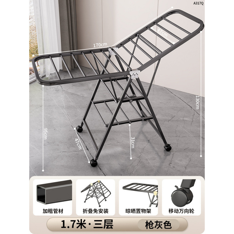 可折叠晾衣架台落地家用卧室碳钢晒衣架多凉晒挂衣杆晒被子|undefined