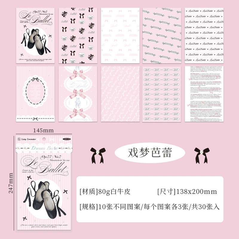 See Eslite's Long Encounter Series-Material Paper Creative Korean DIY handbook decoration 4 models