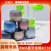EWA/音为爱A118金属迷你蓝牙音响户外便携无线插tf卡插线礼品音箱