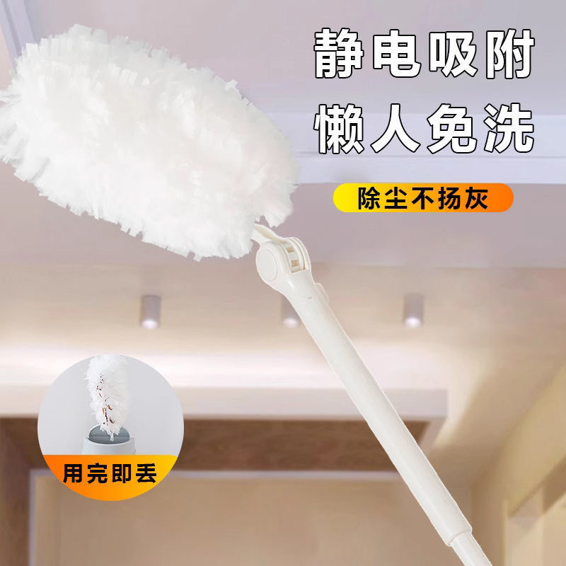 家用一次性静电除尘掸子可伸缩扫灰神器纤维刷卧室鸡毛掸子不扬尘|undefined