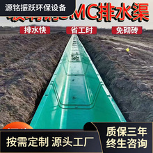 �������ˮ��ģ��U�Ͳ��r���ȃ�ˮSMC��֬��ˮ����ˮ�ϏS��ֱ�N