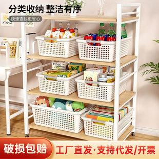 Japanese storage basket, plastic storage system for bath