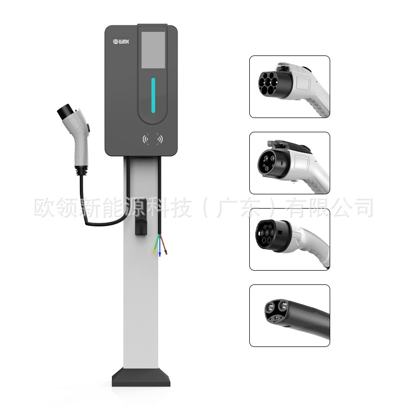 22kw立柱式交流充电桩国标美标特标欧标立柱式交流壁挂式充电桩