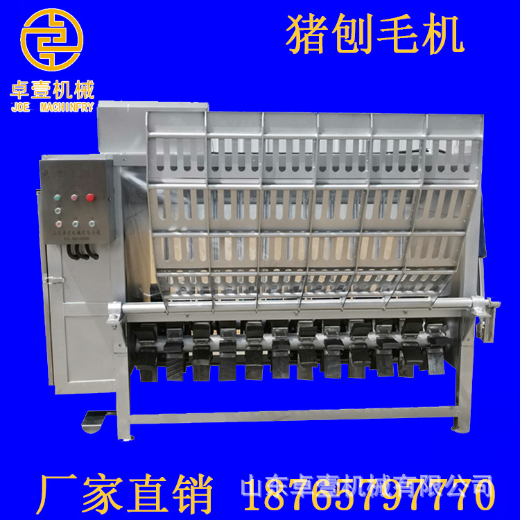 猪脱毛机整猪打毛去毛机器母猪脱毛机肥猪打毛刨毛机器大型屠宰机