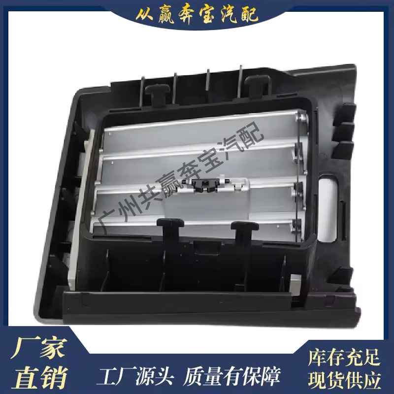 Suitable for Mercedes-Benz Air Cooler Grille Ac Air Conditioning Outlet 2518302254 2518302654