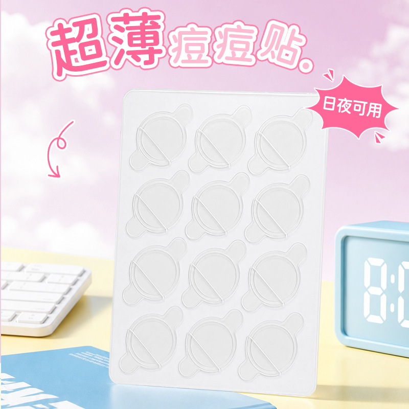 Customized Cross-Border Same Style Acne Patch, Light and Invisible Acne Patch, Hydrocolloid Transparent Acne Patch Containing Essential Oils