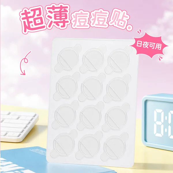 Customized Cross-Border Same Style Acne Patch, Light and Invisible Acne Patch, Hydrocolloid Transparent Acne Patch Containing Essential Oils