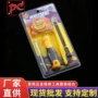 双头组合家用卷尺螺丝刀