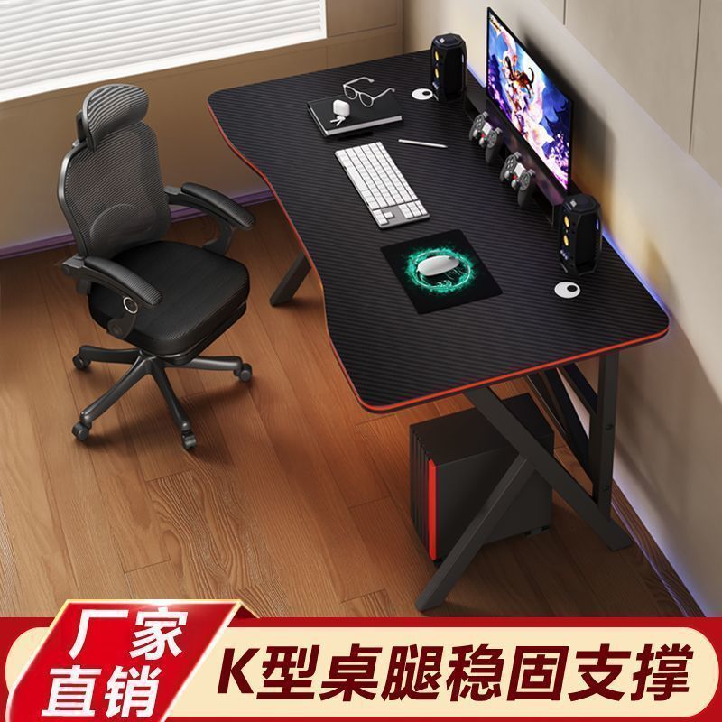 ホームコンピュータデスクデスクトップテーブル新しいeスポーツテーブル、通し穴付き、強化および厚みのあるデスク、賃貸住宅学習テーブル|undefined