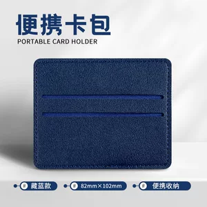 厂家定做便携pu皮革信用卡包卡套定制印LOGO迷你轻薄商务名片卡夹