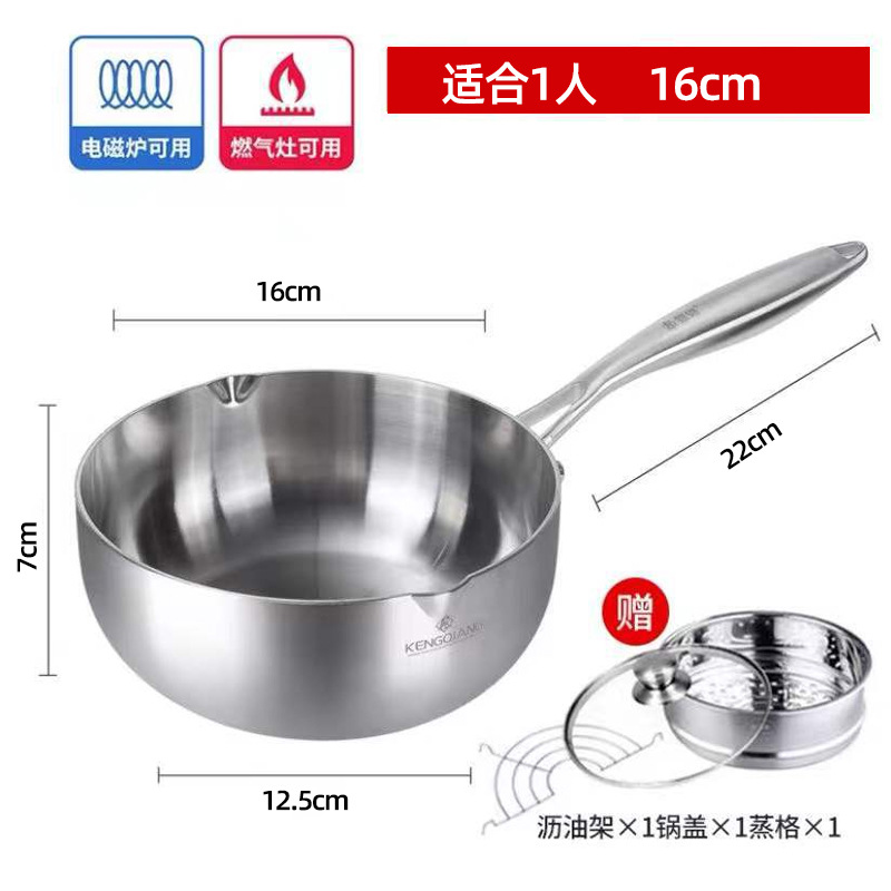 Procesamiento personalizado 304 de acero inoxidable leche olla de fideos de vapor japonés olla de cocina de cocina de cocina de cocina