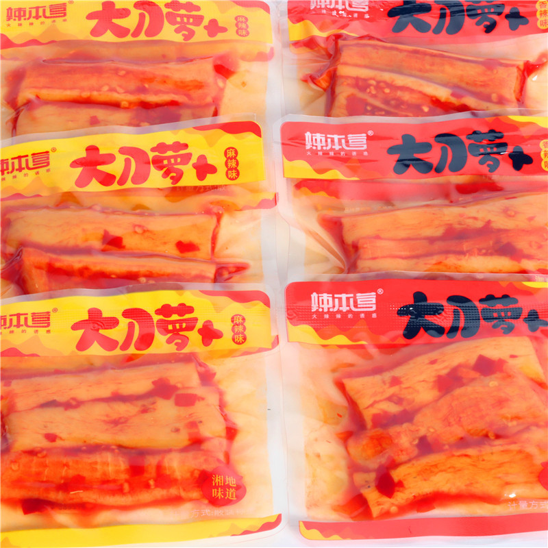 辣本营香辣味大刀萝卜散称独立小包装休闲追剧解馋萝卜条麻辣零食