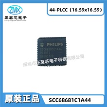 ȫ��ԭװ��ƷSCC68681C1A44 44-PLCC DUARTͨ��UART 2 1MBPS