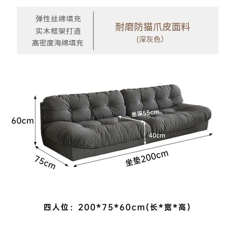 云朵沙发现代简约客厅家用小户型双人休闲轻奢网红奶油风布艺沙发|undefined