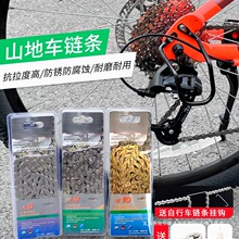 ɽ��܇朗l����܇���27��8/9/10/21/24��·܇ͨ��׃�ن�������