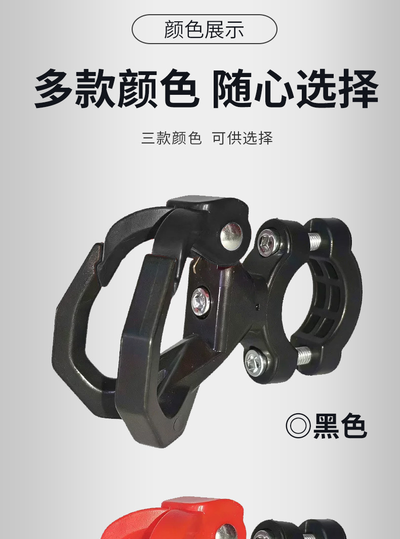Delivery service front-mounted electric vehicle hook, multifunctional motorcycle hook, universal front-mounted hook for electric bikes