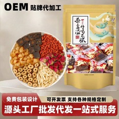 おばさんのための黒糖生姜茶、お腹を温め冷えをよけ、赤いナツメヤシ、龍眼、クコの実水、黒糖生姜ナツメ茶、健康茶、個包装