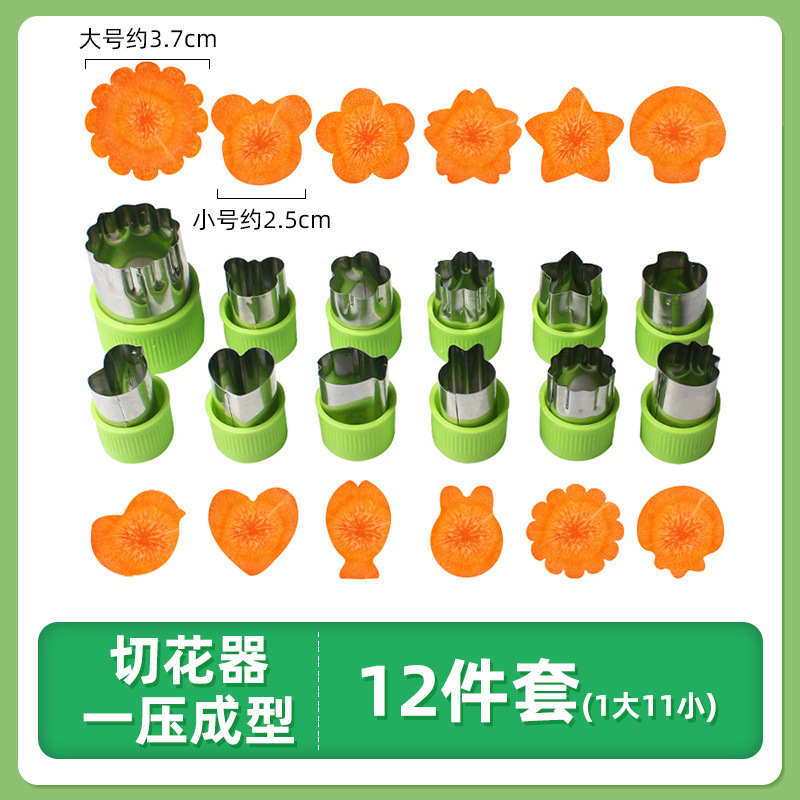 녹색 과일 및 야채 엠보싱 금형 12개 세트