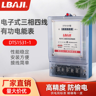 ���ټ�DTS1531�����ľ���ܱ�380V���ʽ늶ȱ�͸��������늶ȱ�