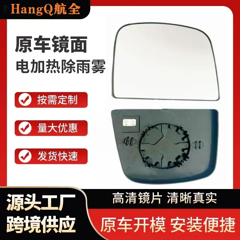 适用于雪佛兰Express GMC Savana 1500 2500 3500倒车镜后视镜反