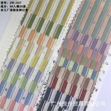 ����ɫ���Ứ�l�y�r������ ͯ�b�B��ȹ �r�b���e�l�y����JW-337