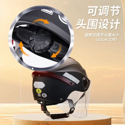 autumn, motorcycle half helmet safety helmet, Motosiklet kaskı (dəbilqə)