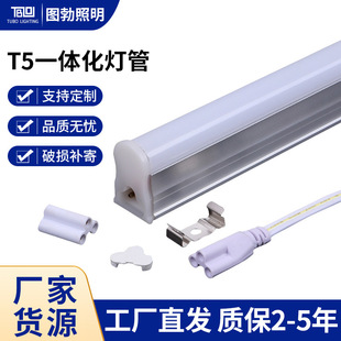 T5һ�w��LED�����̈�չ��ledT5���� t5�X��һ�wLED�չ����T5����