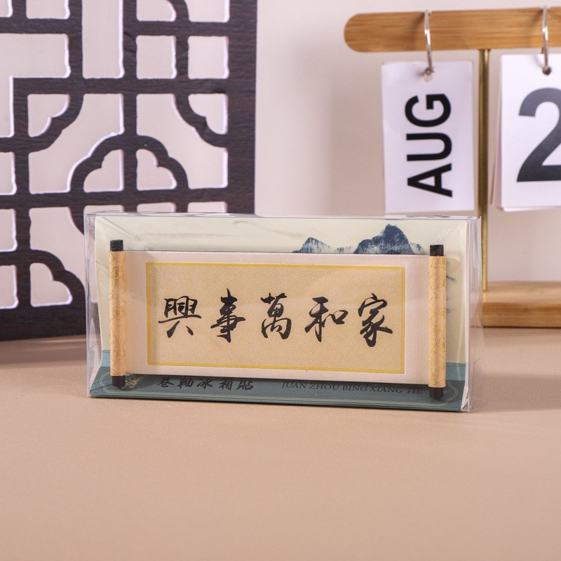 中国画シリーズ木製巻物冷蔵庫マグネット文化創造ギフト木製磁気記念品博物館ギフト|undefined