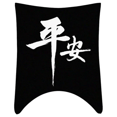 decorative accessories for modification — Electric vehicle foot mat - peace-no-9-q385cq380c
