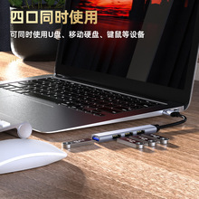 USB�Uչ��4����չ�]���ܶ๦�ܔUչ�]�m�ø��N��X�Pӛ��̨ʽ