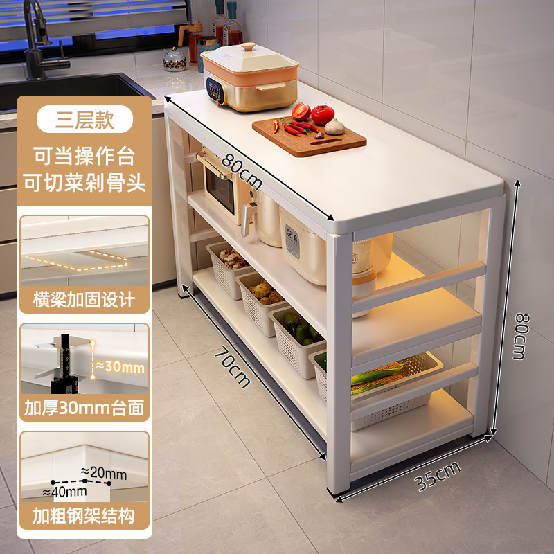 厨房多功能置物架落地切菜桌子工作台多层餐边储物柜收纳架窄边柜|undefined