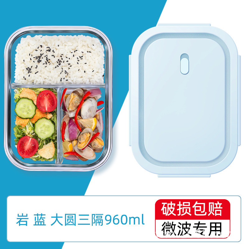 高硼硅玻璃保鲜碗微波炉烤箱专用家用便当盒长方形饭盒|undefined