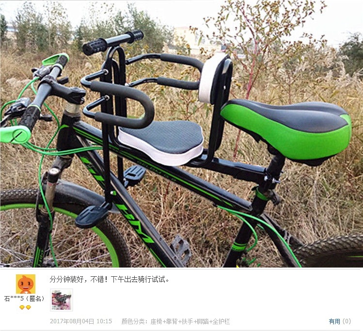 Bicycle Children's Front Seat Mountain Bike Curved Beam Bicycle Folding Bicycle Baby Child Front Seat Universal Cotton