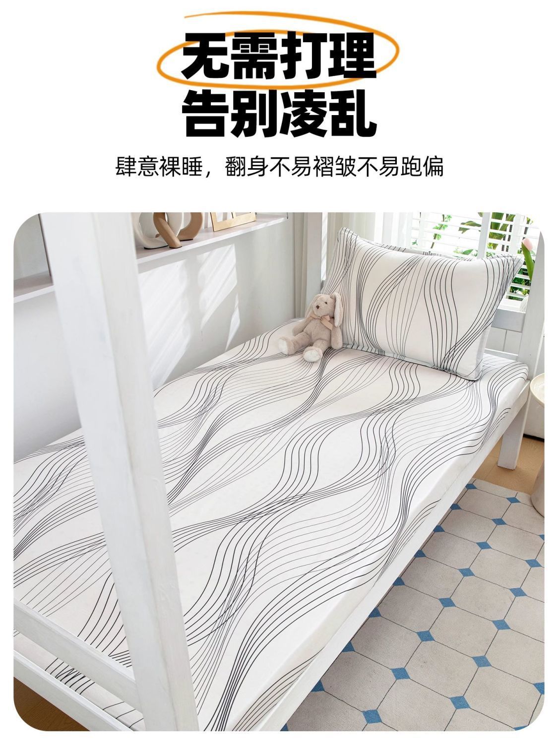 Ropa de cama especial para dormitorio de estudiantes de nuevo estilo 90x190 funda de cama de algodón para dormitorio individual de algodón funda de colchón todo incluido funda de cama