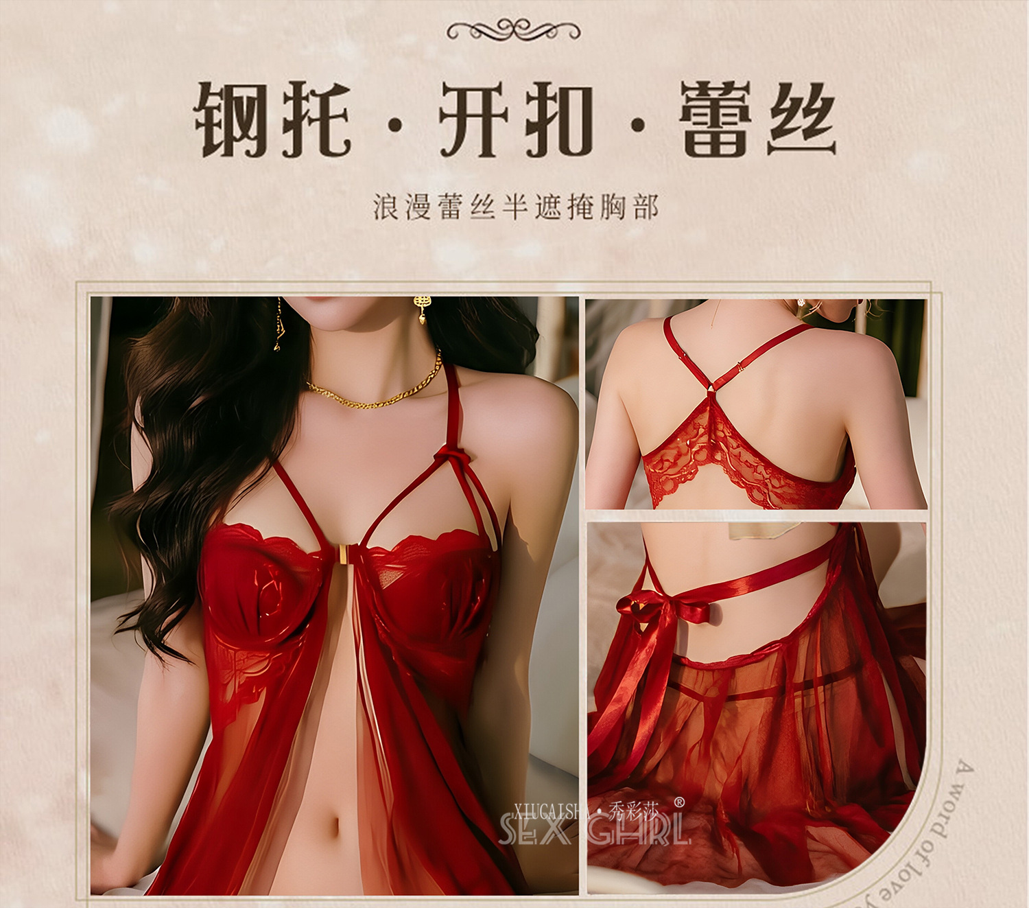 Lace Mesh Suspender Nightgown Set with Open-Crotch Stockings and Thong, Wine Red One Size — detail image 16