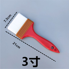 Plastic handle water wick brush water-based paint barbecue brush ash brush traceless baking faux wool brush soft hair water-based paint brush