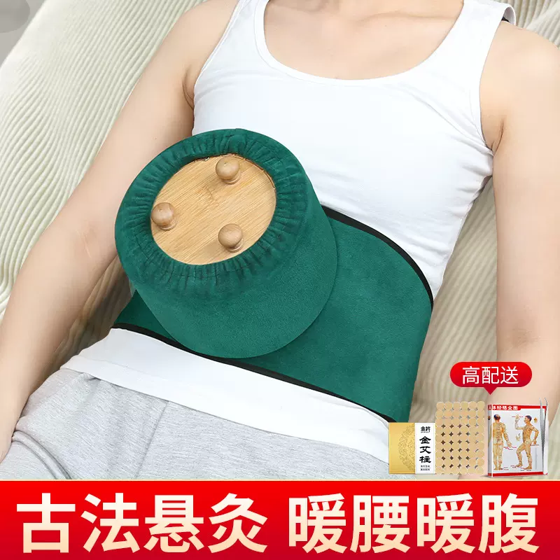 大号艾灸盒肚子腹部无烟随身灸家庭美容院防烫木质艾灸罐子熏蒸仪