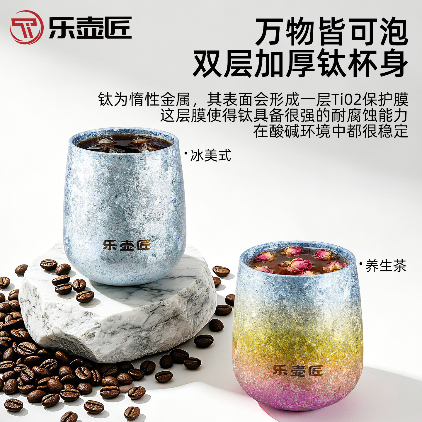 Pure titanium juice cup, business gift, engraved double-layer pure titanium drinking cup, household milk cup, coffee cup, beer cup