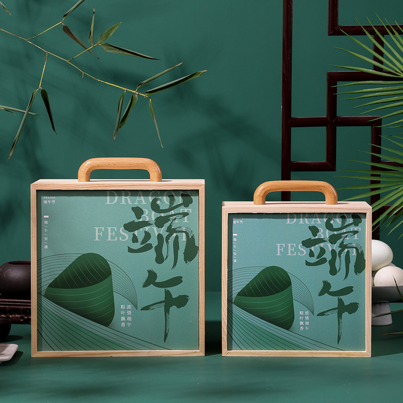 端午节粽子包装盒手提木盒商务节日伴手礼礼品盒盐鸭蛋包装盒批发