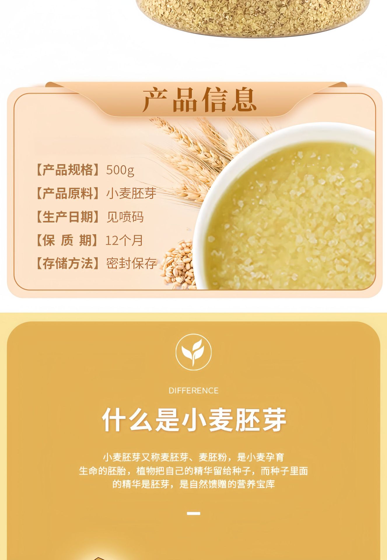 Selenium Rich Wheat Germ Oatmeal Instant Breakfast Cereal 500g No Added Sugar key features
