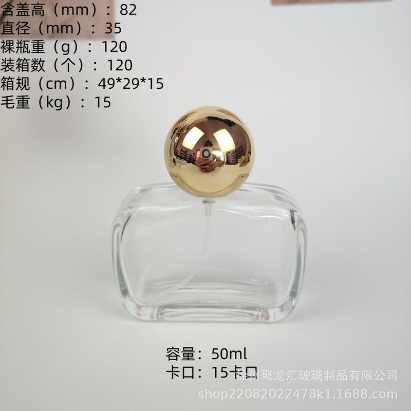 现货批发扁方形玻璃香水瓶50ml卡口便携分装香水瓶空瓶按压喷雾瓶|undefined