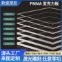跨境亚克力切割异形板材